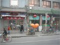 Beijing (662)